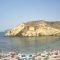Webcam playa de Pulpí